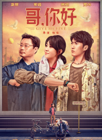 美味的三姐妹